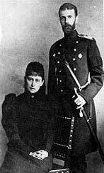 Великий князь Сергей Александрович с Великой княжной Елизаветой Федоровной. Петербург 1884 год